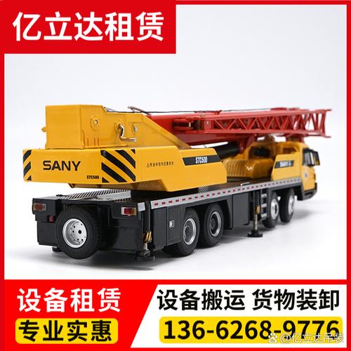 叉车# #叉车出租# #叉车租赁# #设备搬运# #设备搬迁# #工厂搬迁