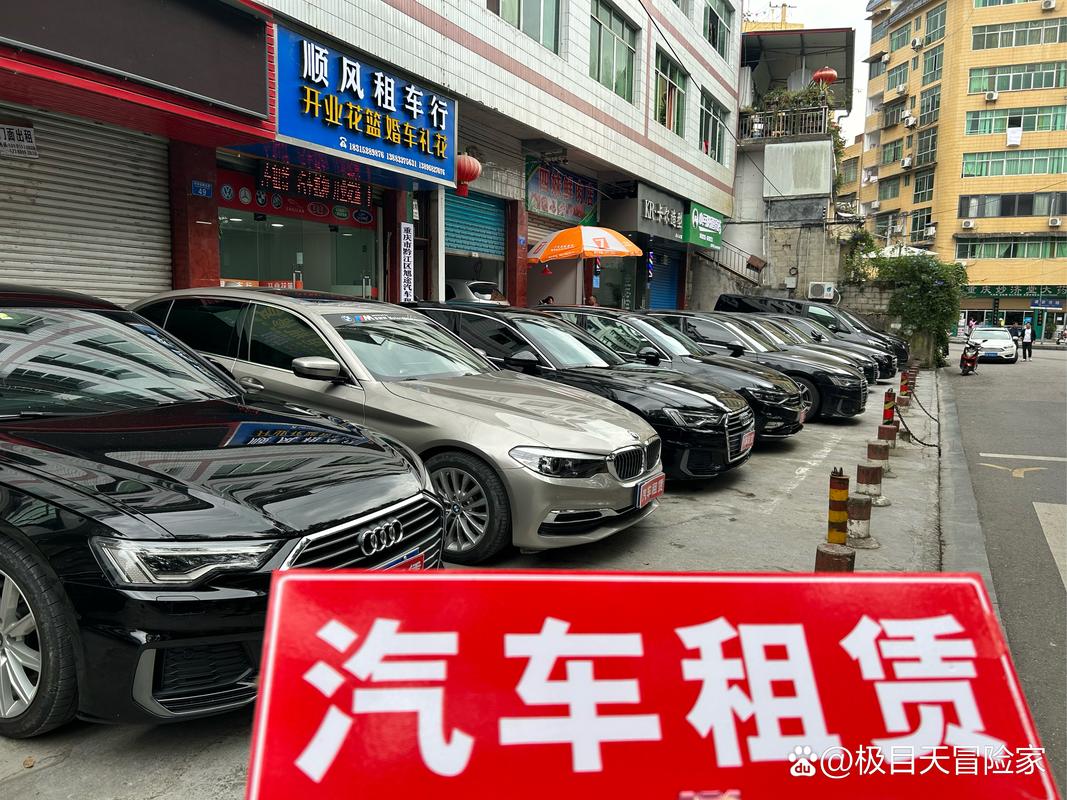 汽车租赁:婚车车队,个人代步 #我们都爱聊八卦# #寻找ai写手计划