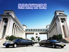 福建口碑好的汽车租赁公司--福建汽车租赁图片|福建口碑好的汽车租赁公司--福建汽车租赁产品图片由福州市安盛行汽车租赁公司生产提供-